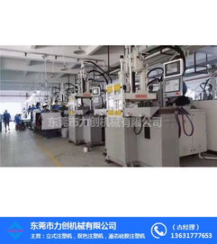 圆盘注塑机 专业制造商力创机械的全面解析